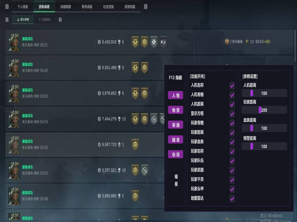 宙斯精英581build859